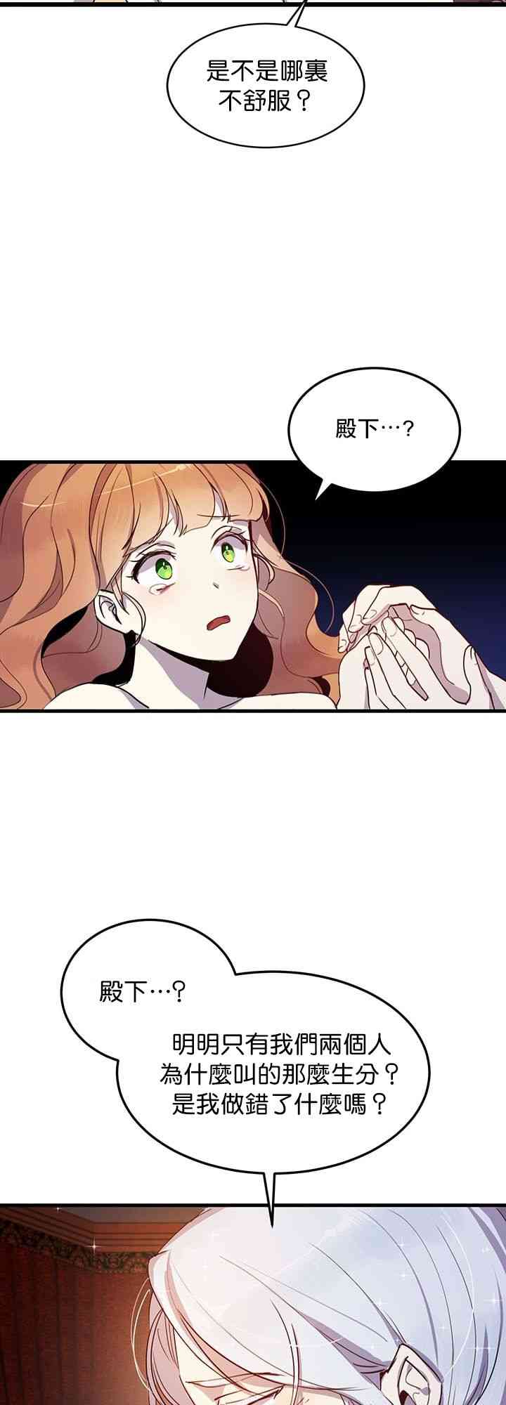 第5话7