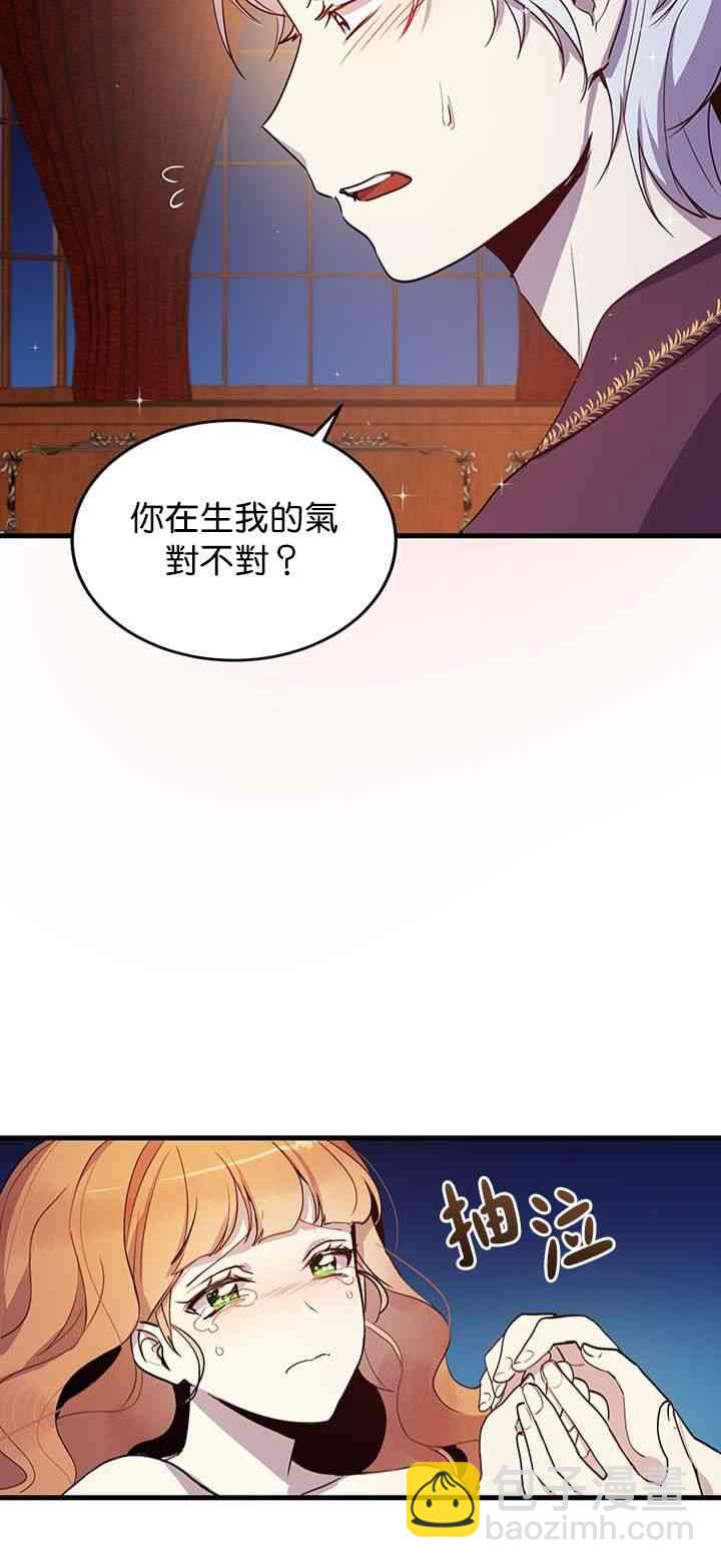 第5话8