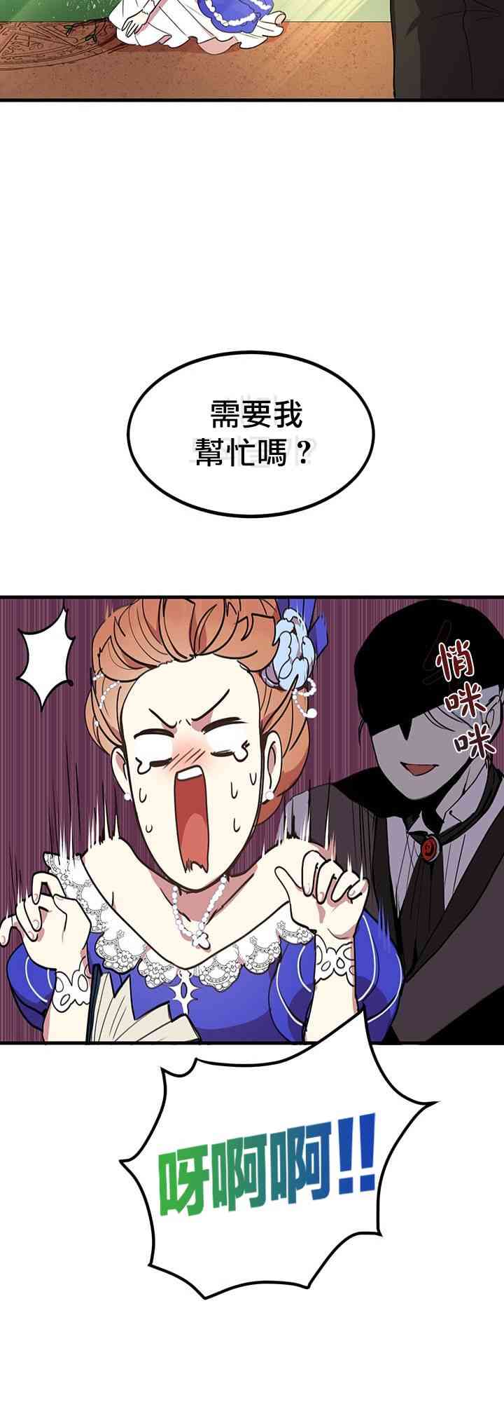 第6话11