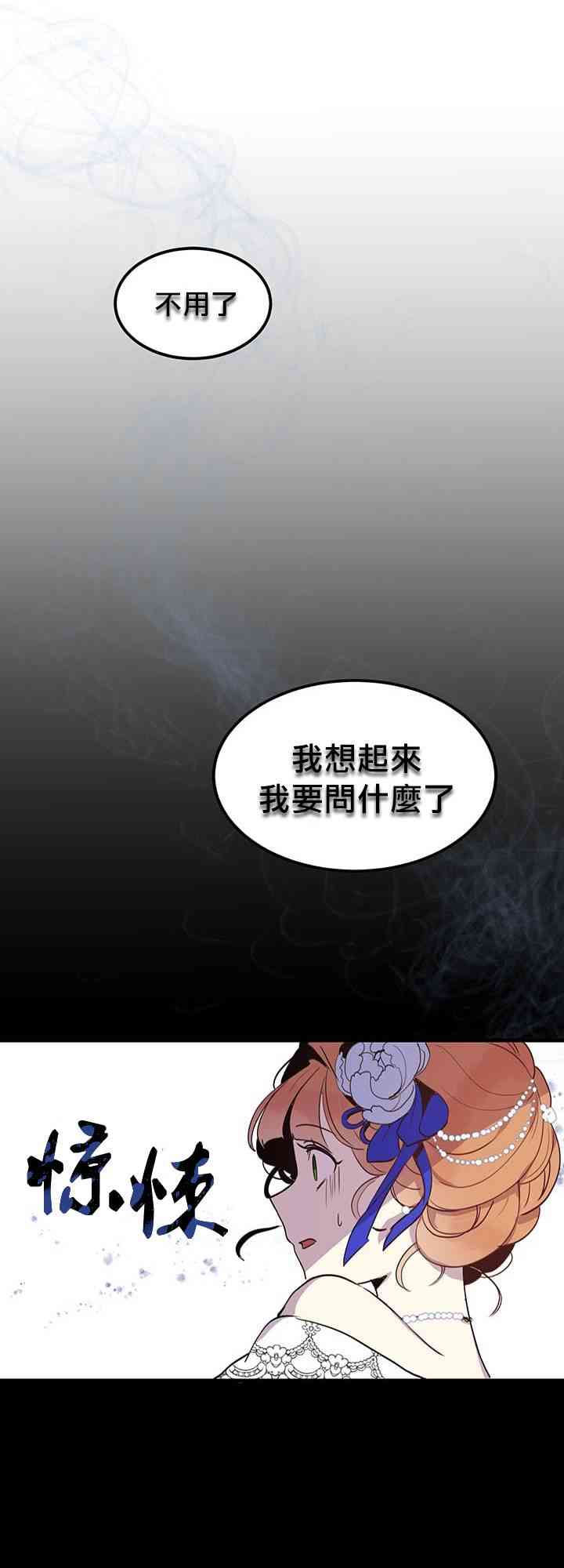 第6话16