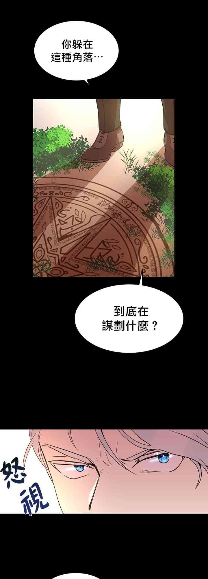 第6话17