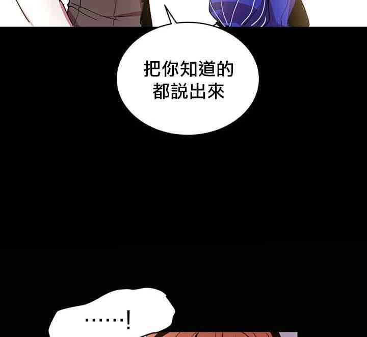 第6话19