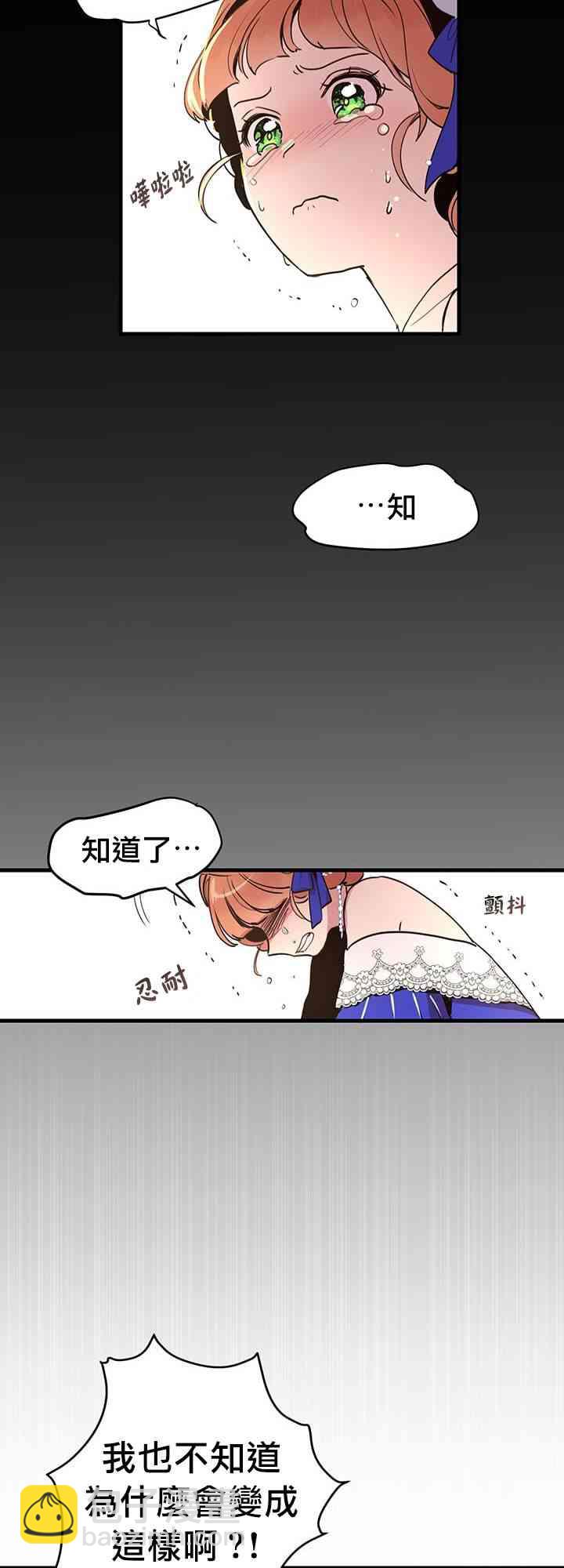 第6话20
