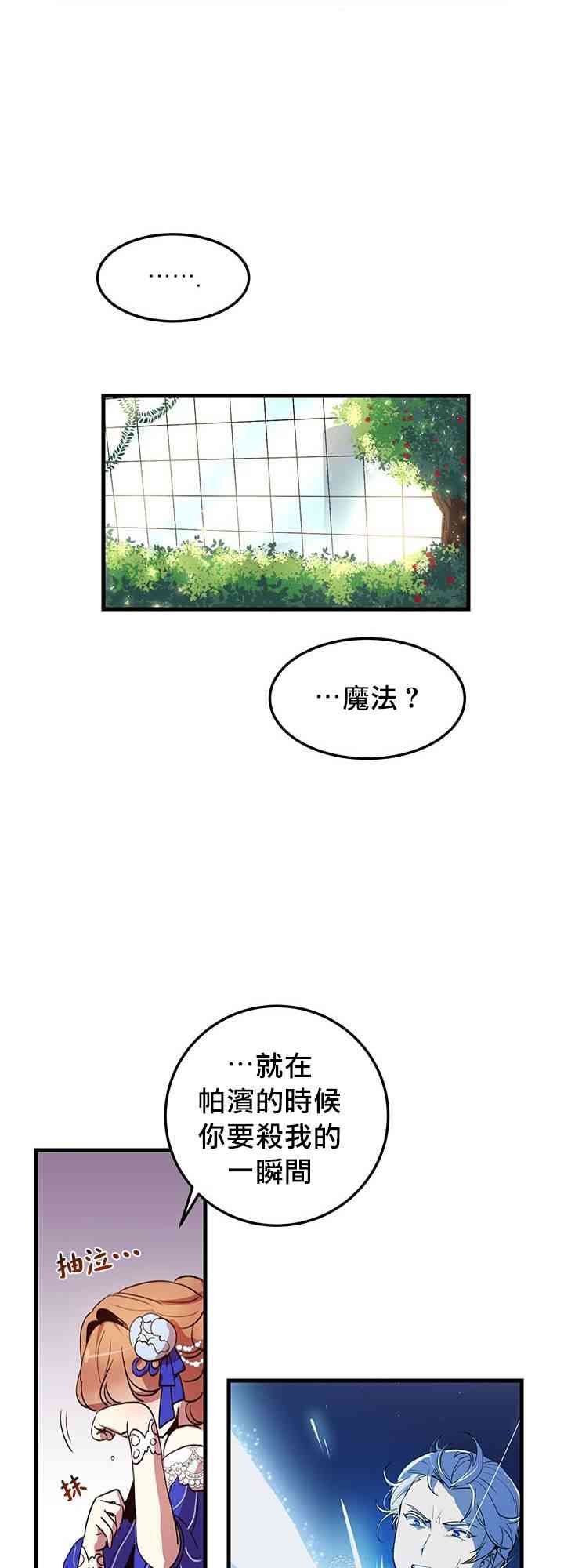 第6话22