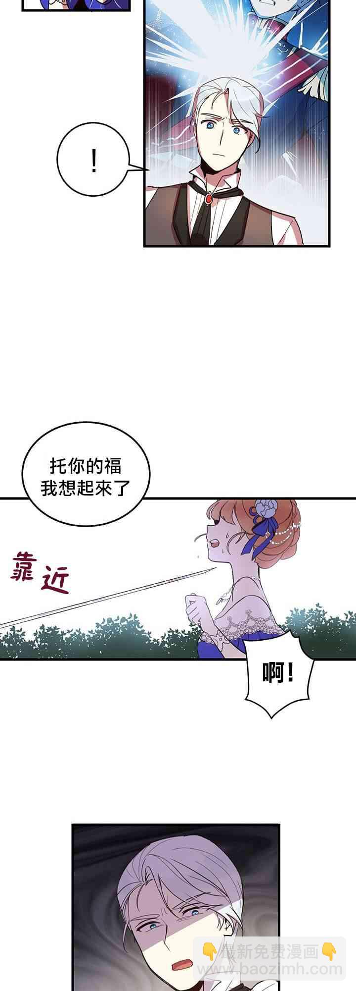 第6话23