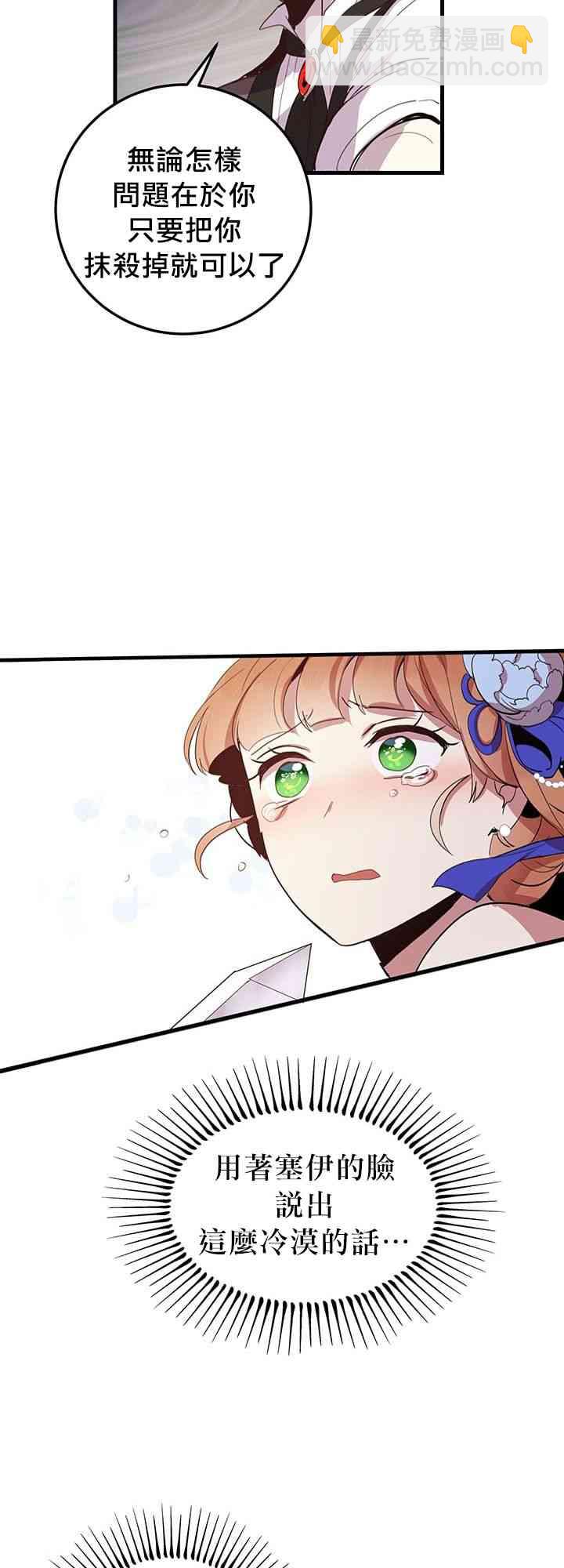 第6话24