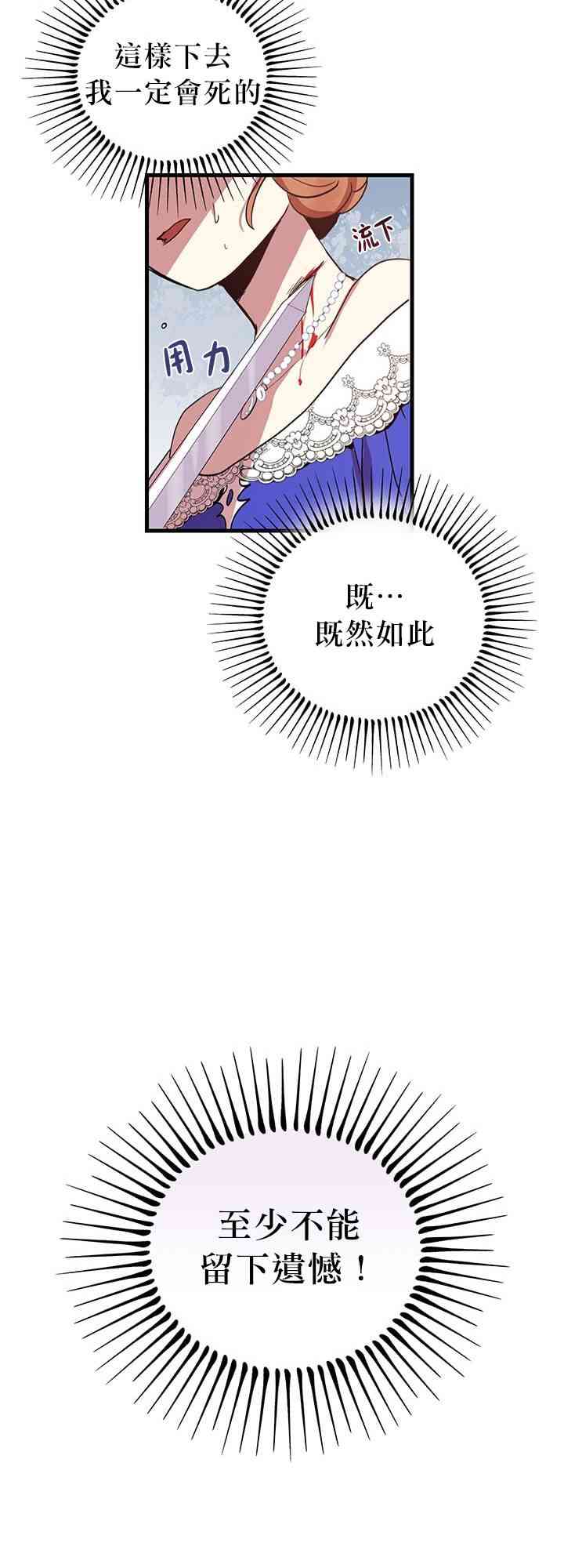 第6话25