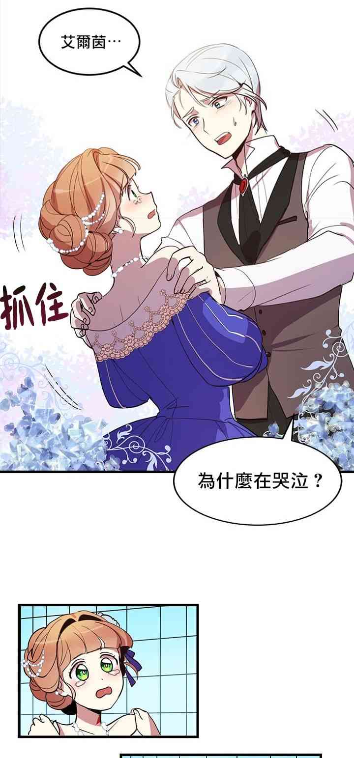第6话28
