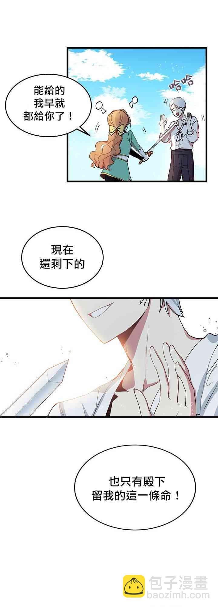 第6话33