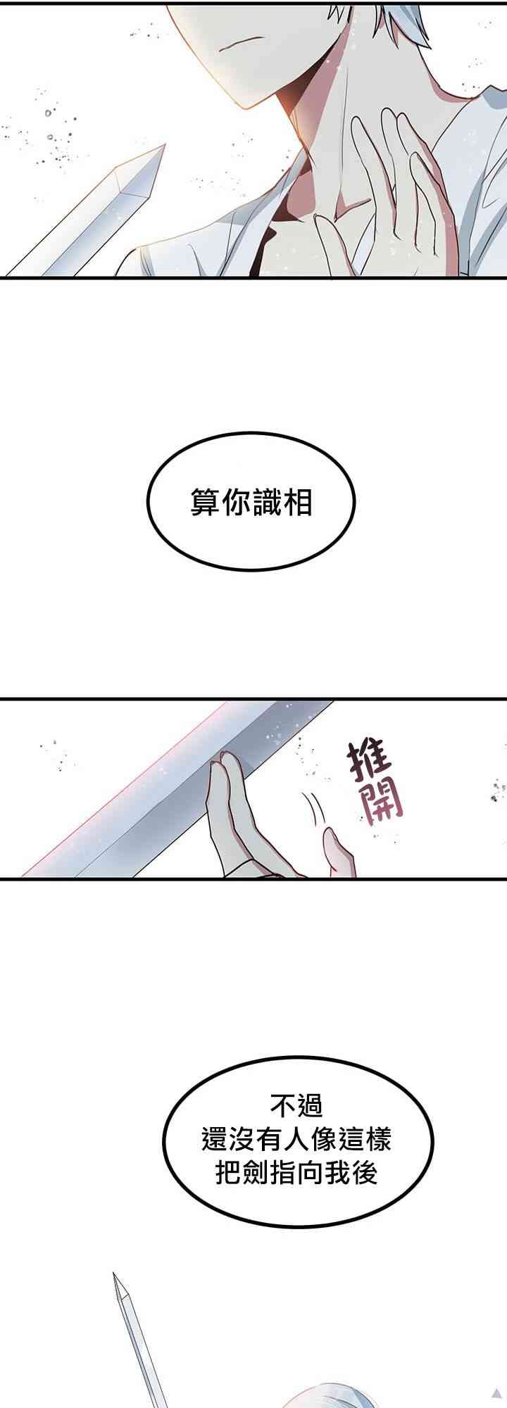 第6话34