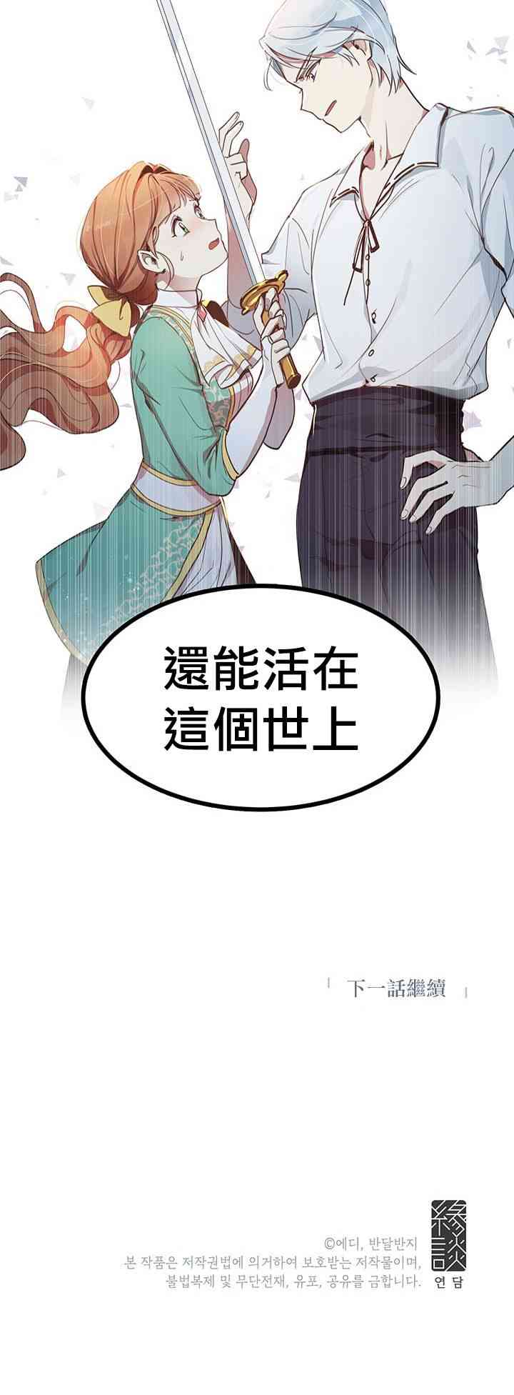 第6话35