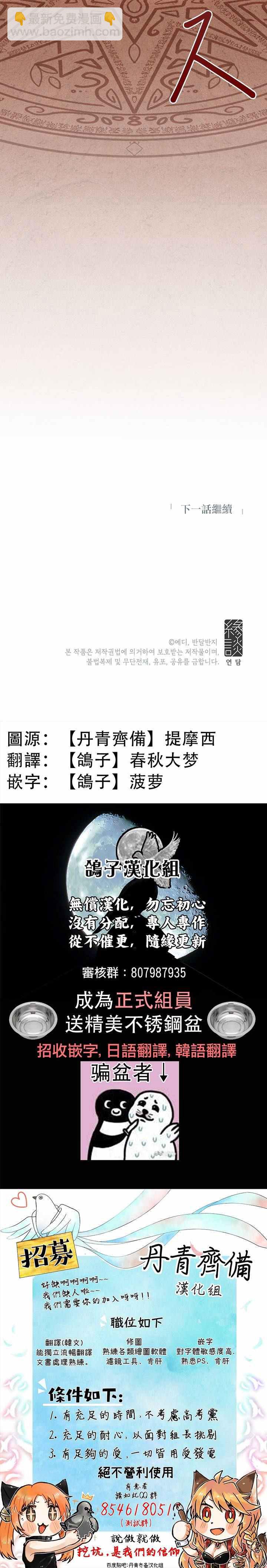 第10话4