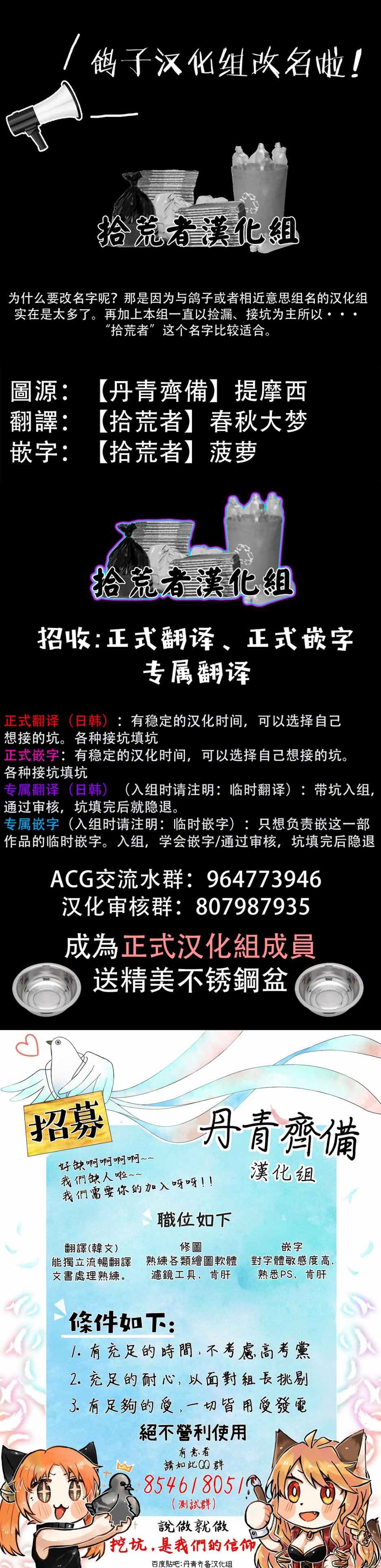 第11话5
