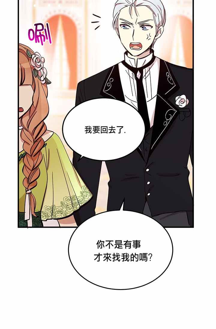 第19话10
