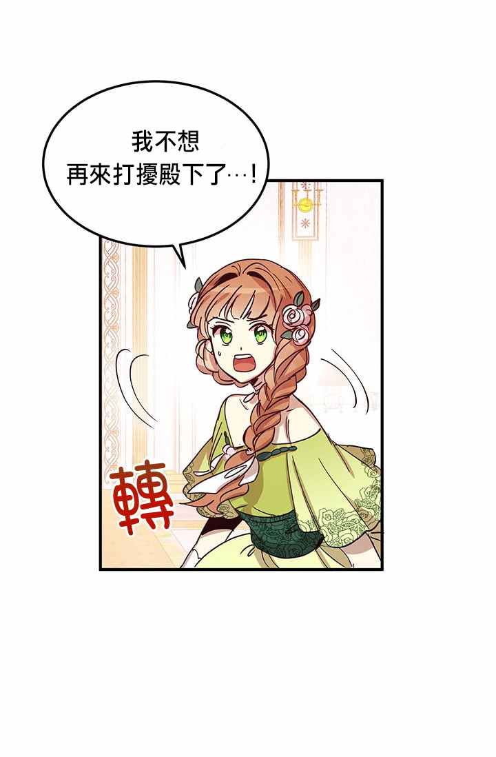 第19话11