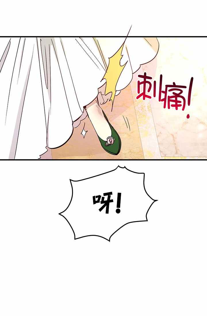 第19话12