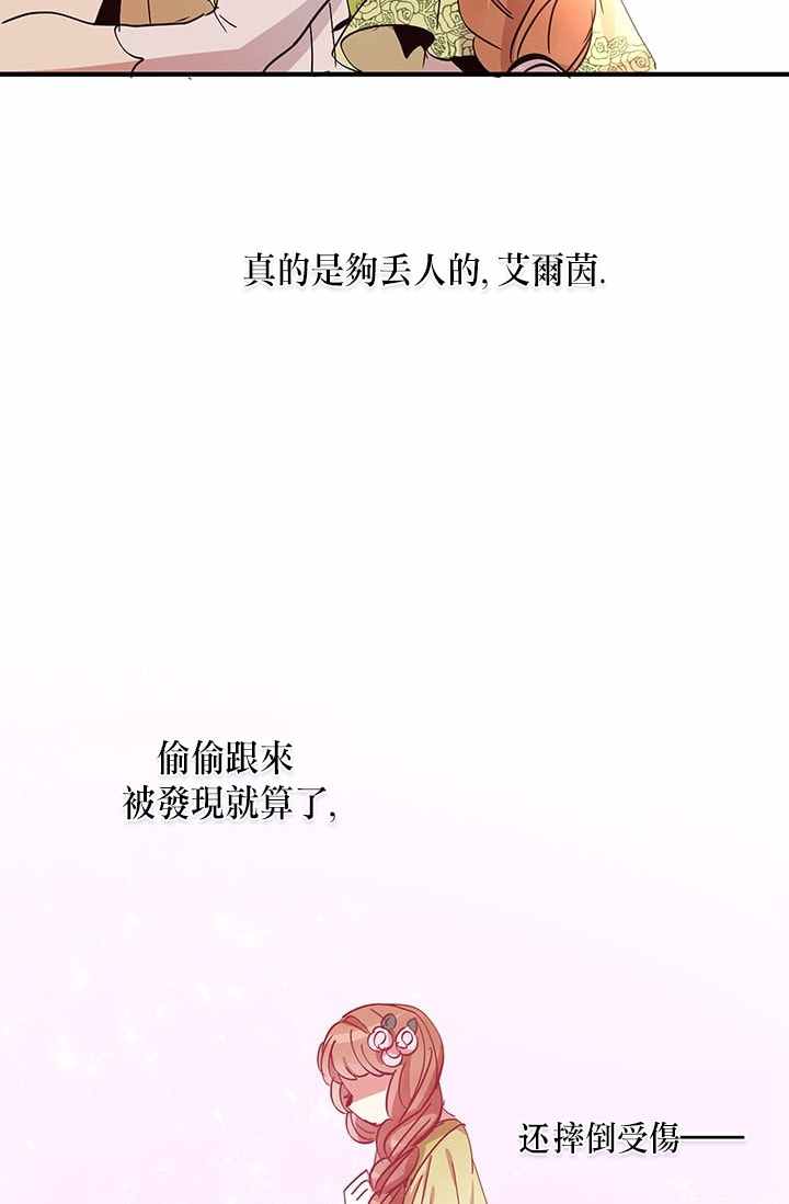 第19话14