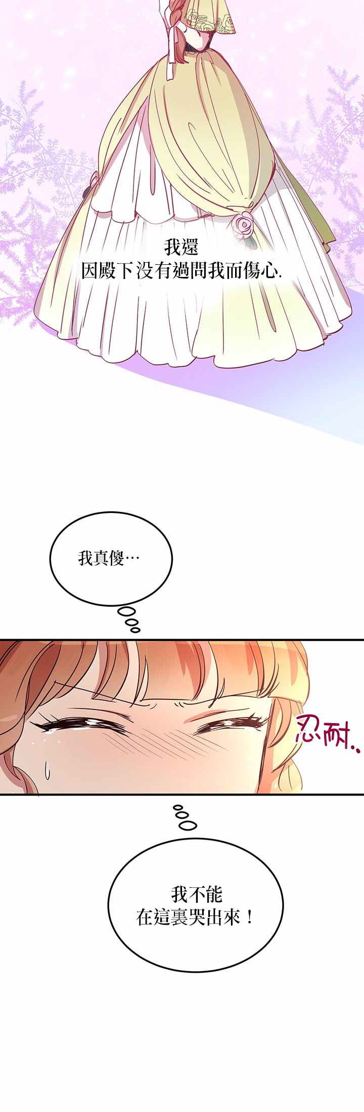 第19话15