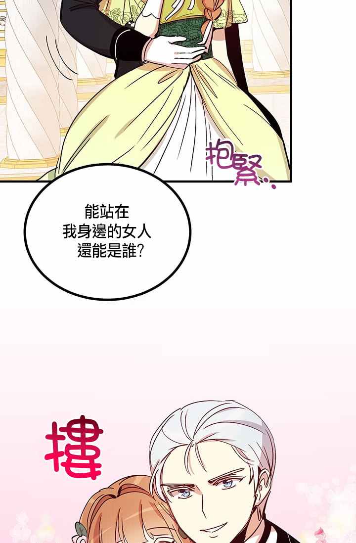 第19话20