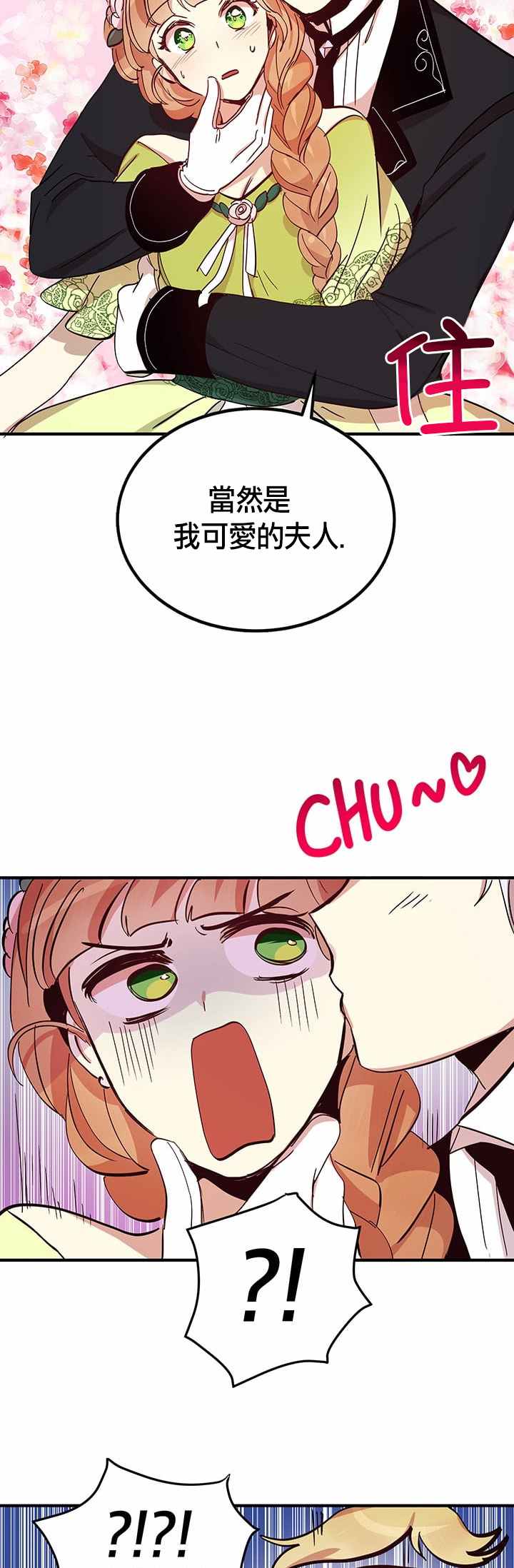 第19话21
