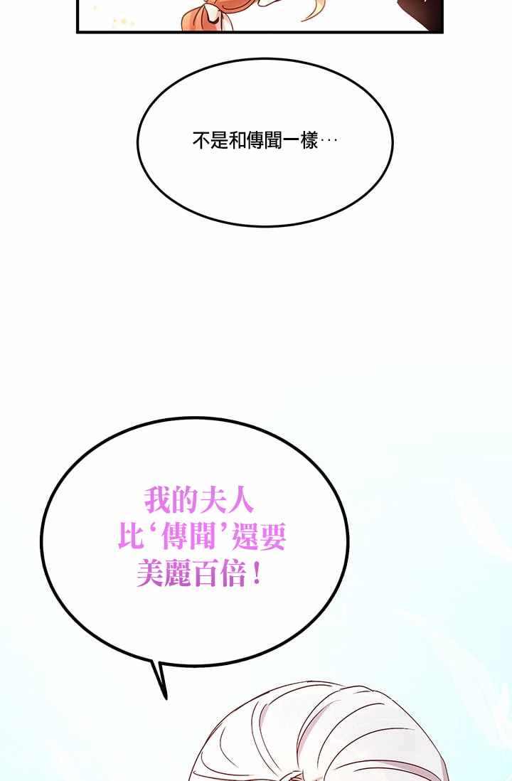 第19话24