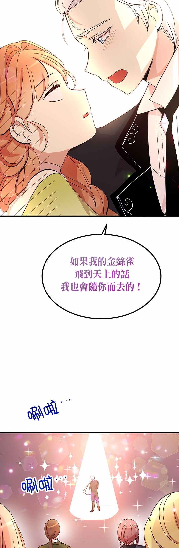 第19话34
