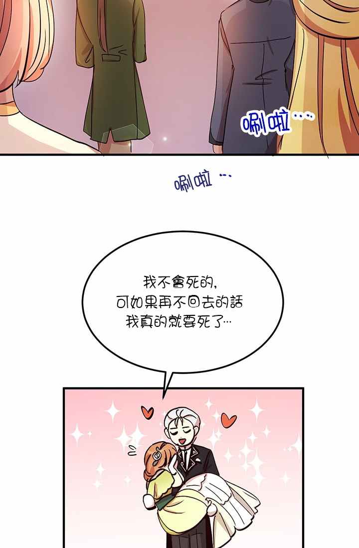 第19话35