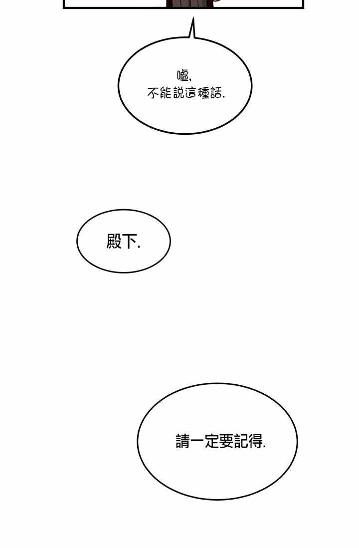 第19话36