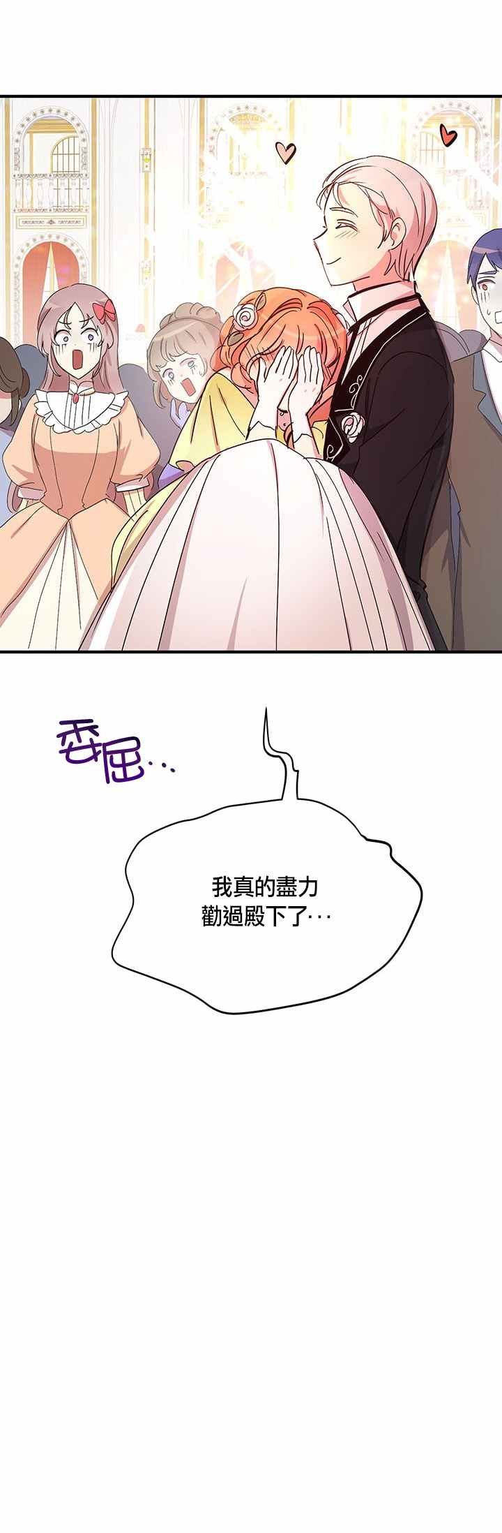 第19话37