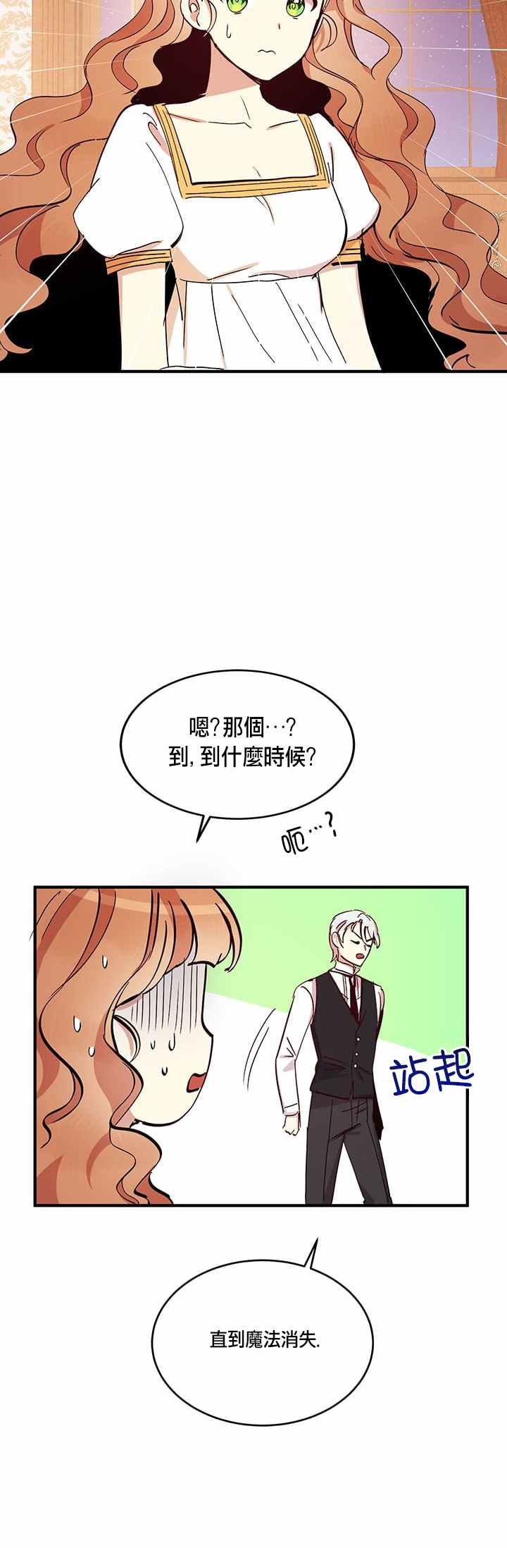 第19话39