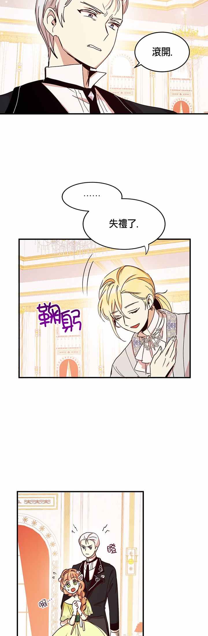 第19话4