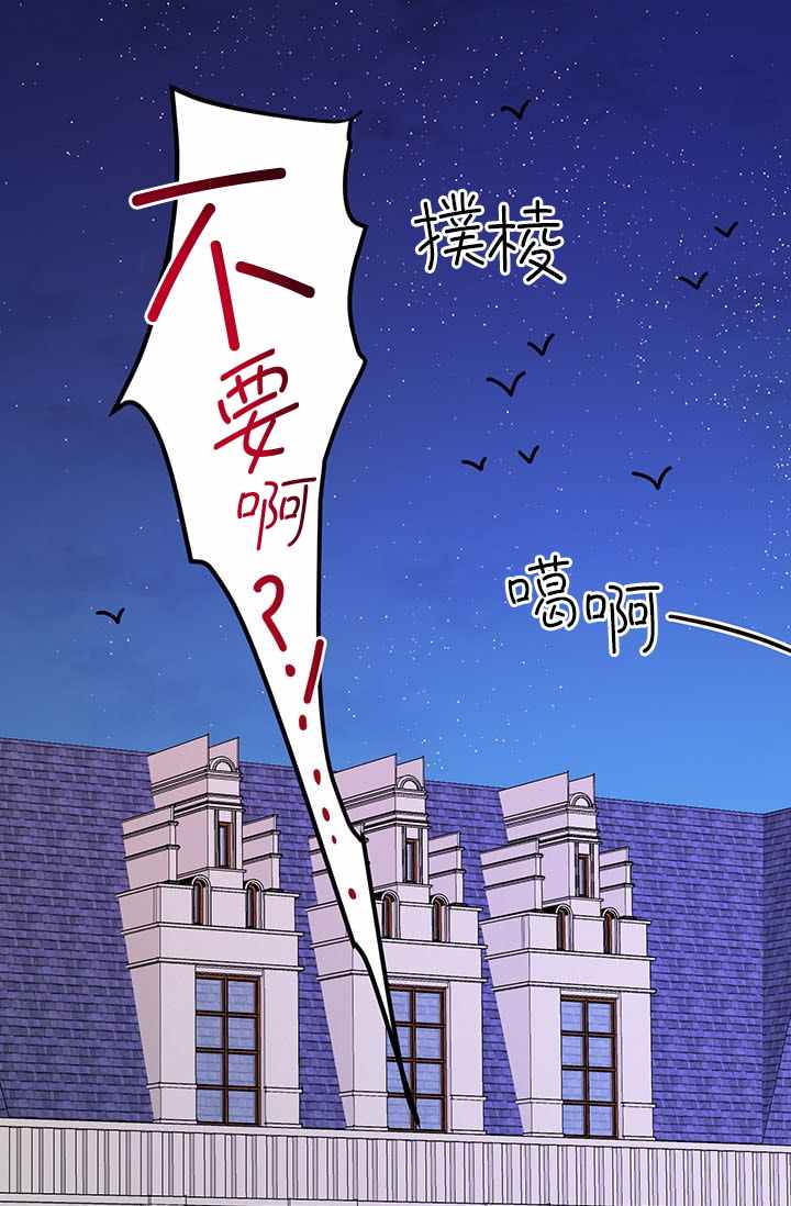 第19话41