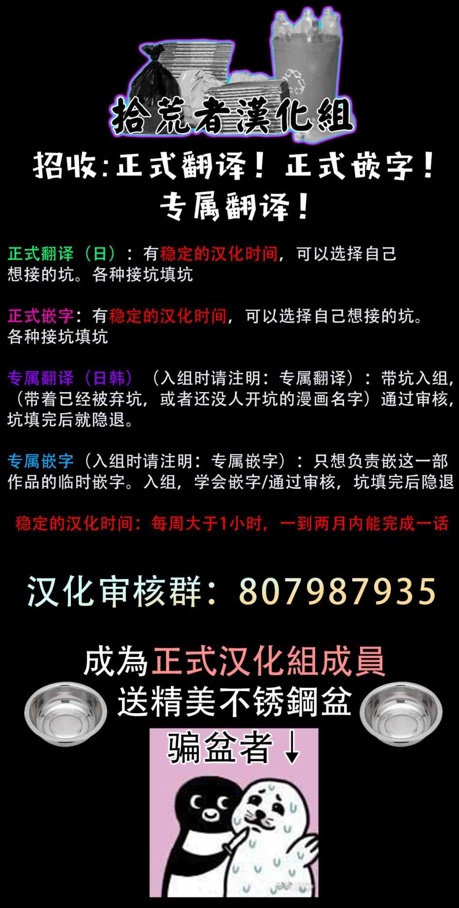 第19话44