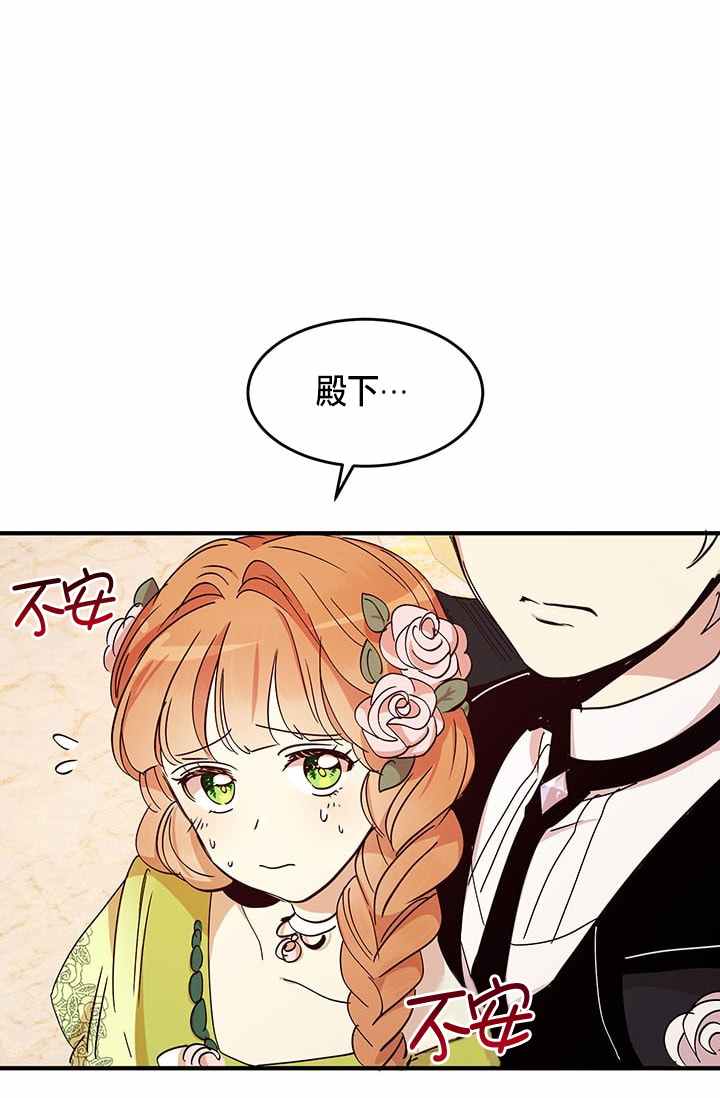 第19话7
