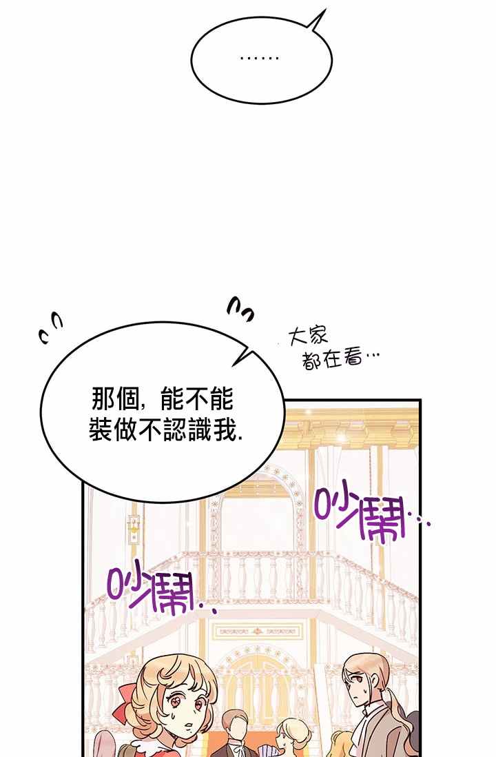第19话8