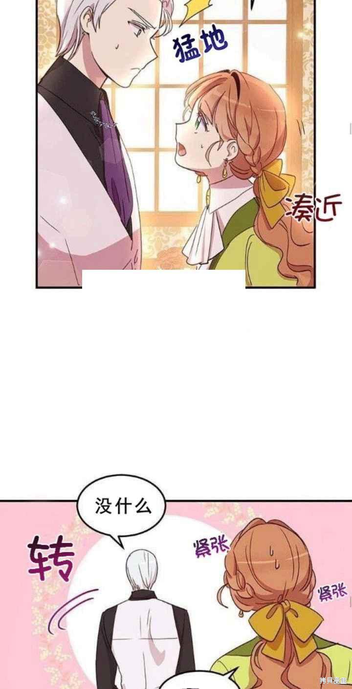 第23话11