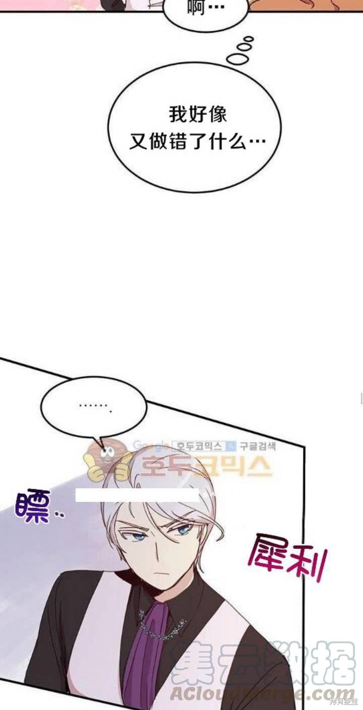 第23话12