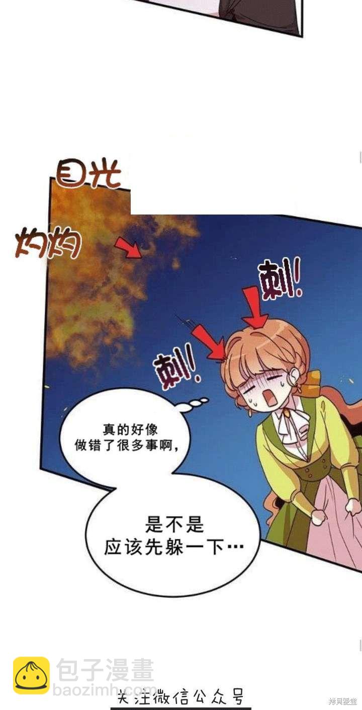 第23话13