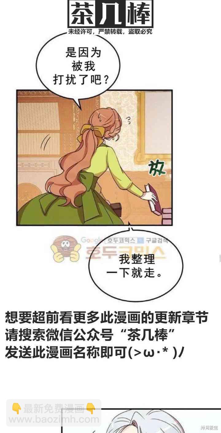 第23话14