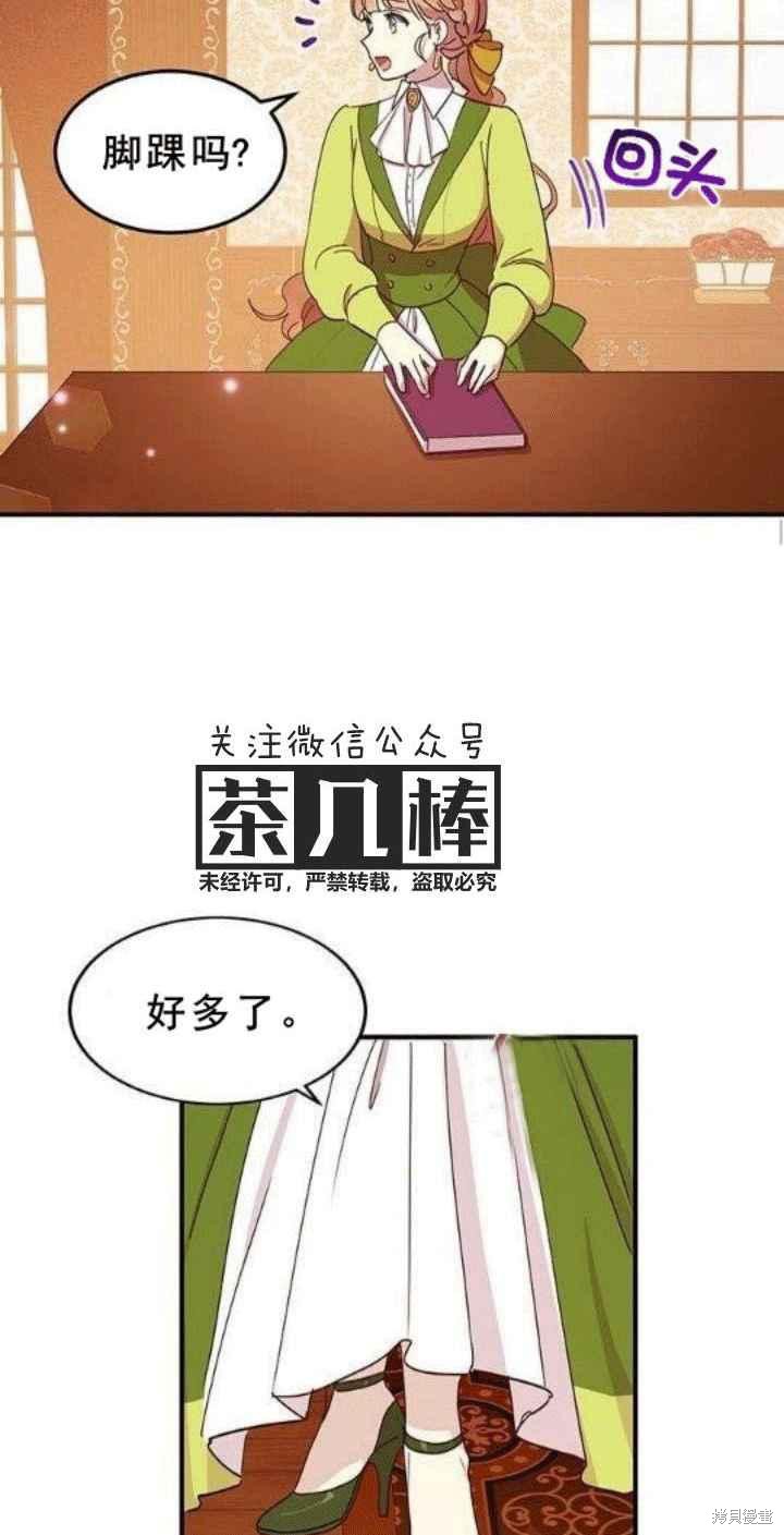 第23话17