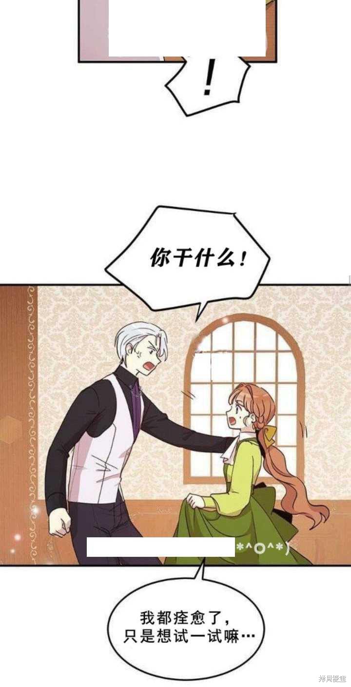 第23话19