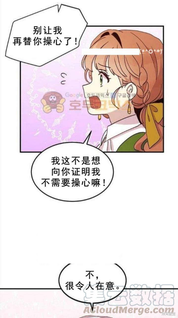 第23话20