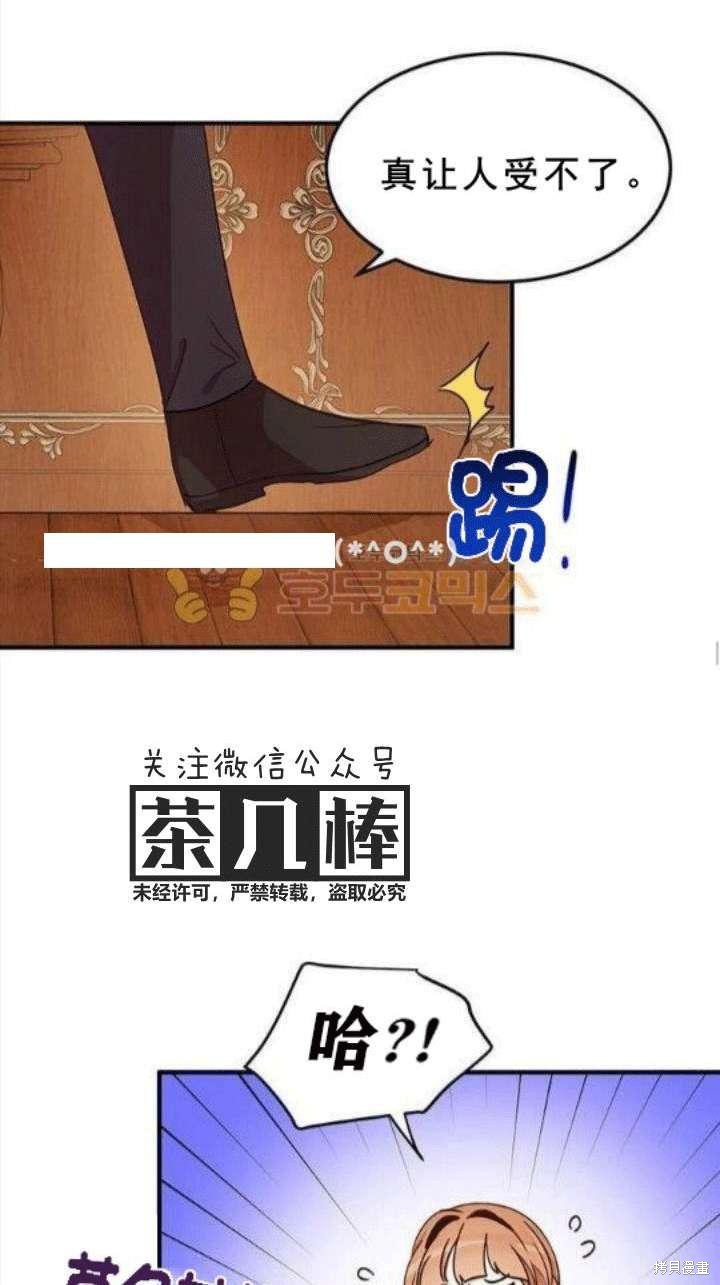 第23话22