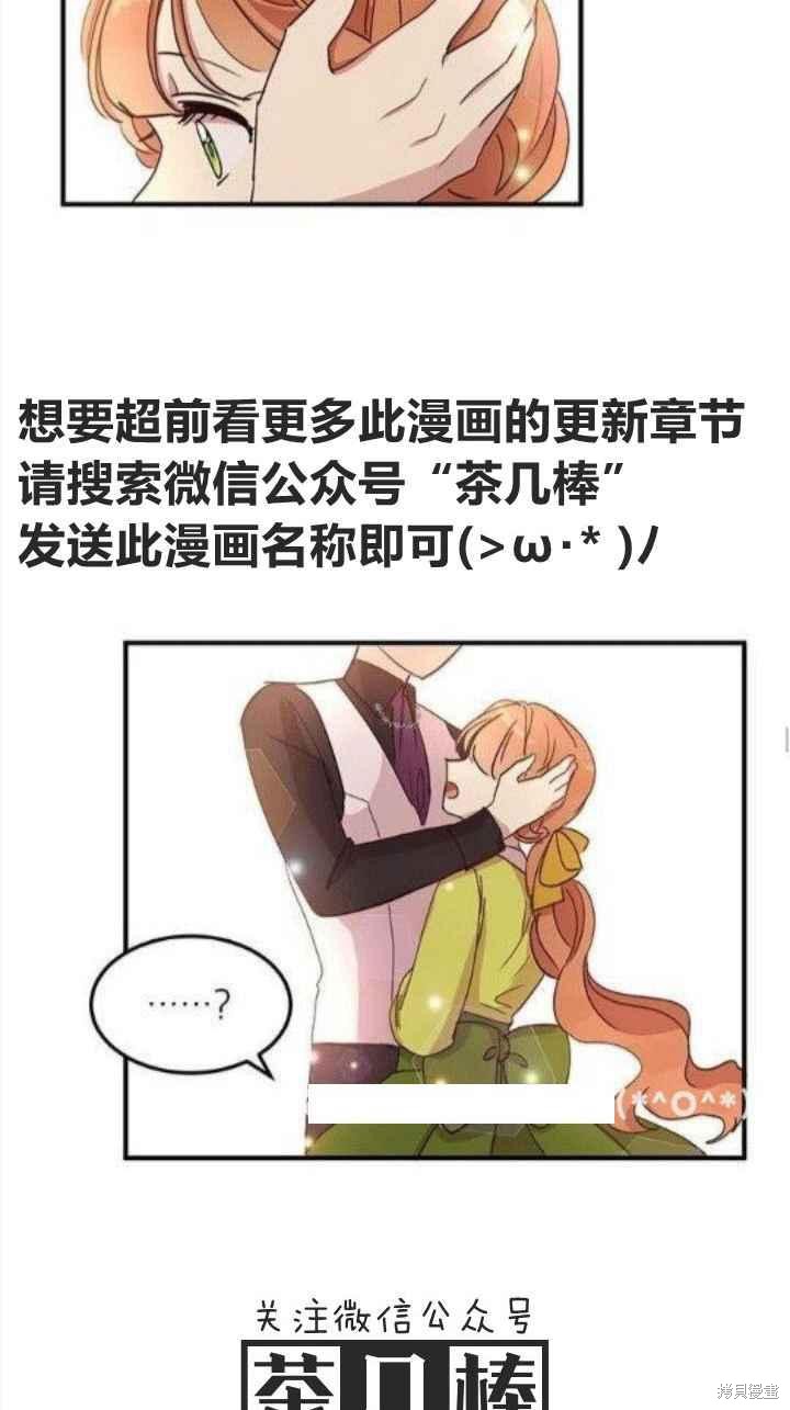 第23话25