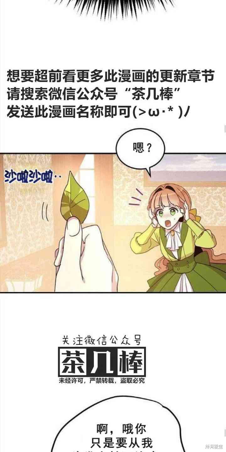 第23话33