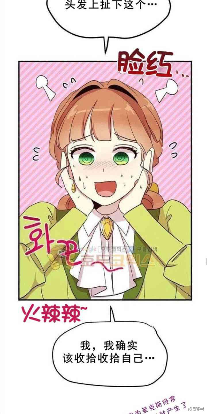 第23话34
