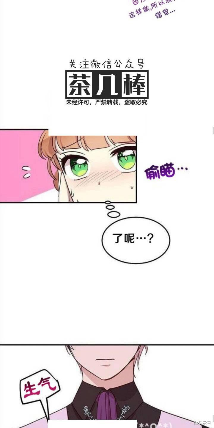 第23话35