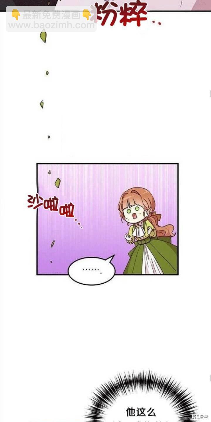 第23话37