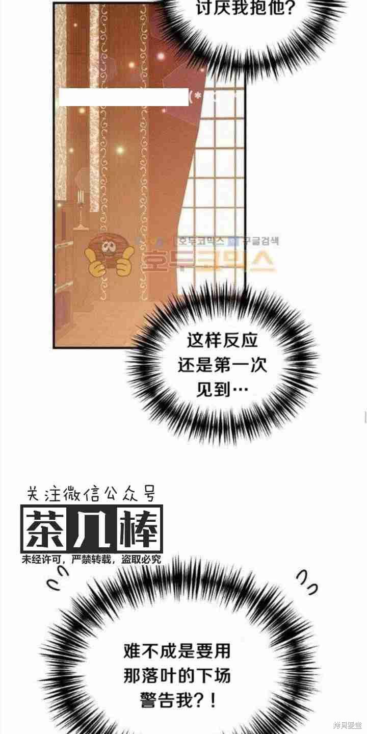 第23话38
