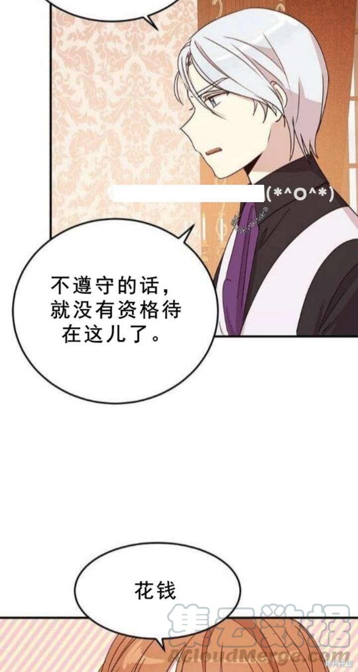 第23话4
